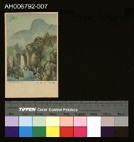 藏品(雙絕臺灣八景八仙山明信片 )的圖片